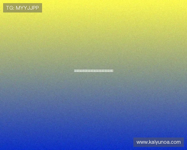 开元体育大型赛事预热避坑指南让你安全极速提现不踩雷 开元体育大型赛事预热避坑指南让你安全极速提现不踩雷