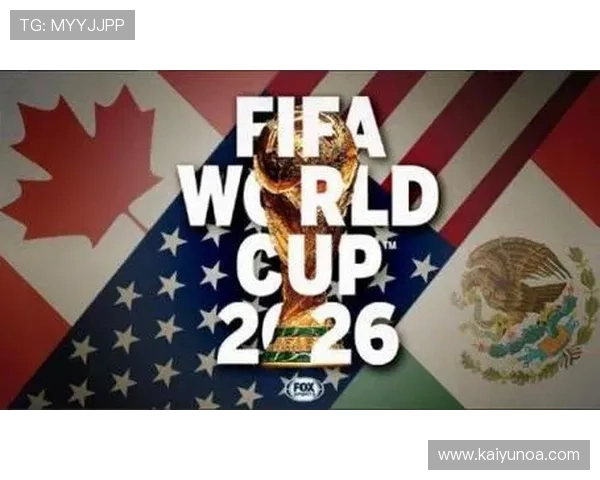 2026世界杯冷门高赔避坑在开云抓大盘点极速提现技巧 2026世界杯冷门高赔避坑在开云抓大盘点极速提现技巧