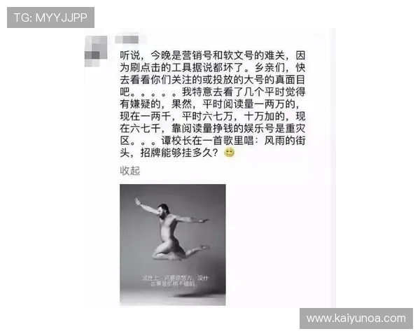 玩球交流微信群避坑指南 彩票高频玩法防骗防封